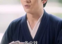 【绝美师尊让我下山找明星老婆】72集短剧在线免费看全