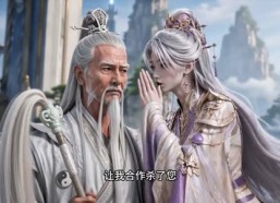 【退婚流女配的翻盘攻略】70集超火短剧免费在线畅看