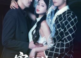 【寄生侍女】55集短剧免费全集随时看