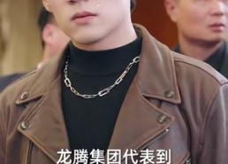 【新版：龙腾】91集短剧在线免费赏映