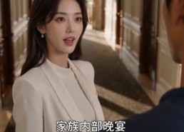 【风浪越大，总裁越爱】43集精彩短剧在线速看