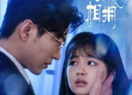 【穿过月色相拥】80集高清短剧在线观看