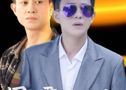 【回到零五当赢家】103集短剧免费全集在线赏