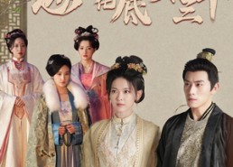 【海棠花底醉三千】74集免费在线看短剧集