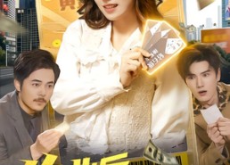 【失业后，我抽奖全世界】94集精彩短剧免费全集在线赏