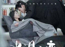 【水晶之恋】65集短剧免费在线完整观看