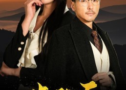 【一步登天】70集短剧在线免费全集览