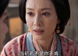 【东宫春迟】49集短剧免费在线看全集