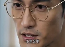 【刁蛮保镖俊总裁】80集短剧免费全集赏阅