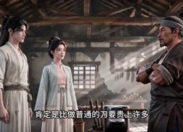 【当家娘子俏夫郎第2季】101集短剧免费在线赏看
