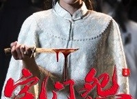 【宅门怨】86集短剧全集网盘观享