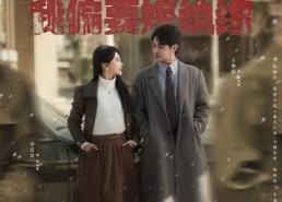 【重生80，我偏要嫁纨绔】100集免费短剧在线赏观