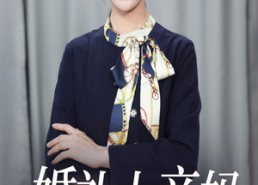 【婚礼上亲妈惊艳全场】60集短剧全集免费畅快看