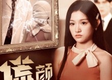 【新：谎颜】36集在线短剧免费观看