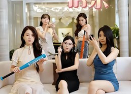 【不请自来的房东】60集短剧在线免费完整看