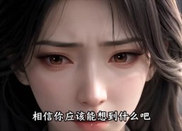 【我是至尊打工人】123集短剧在线流畅观看
