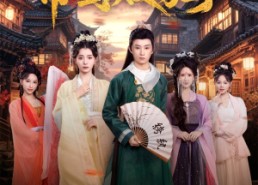 【帝国败家子】81集免费短剧全辑观瞧