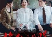 【绝命逃脱】30集短剧免费在线速览