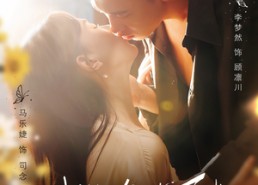 【此情唯你可消】80集免费短剧全集直看