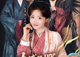 【太傅别哭，夫人她甘做屠户的掌中宠】80集短剧全网免费在线观