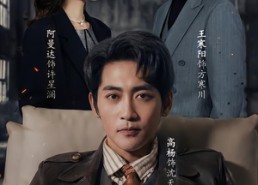 【双生灼骨】60集优质短剧免费在线赏阅