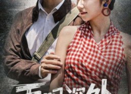 【雨眠深处见春辉】60集短剧免费在线完整看