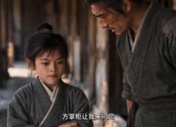 【山货换万金，挣起一个家AI真人版第二季】128集短剧免费高清观看