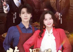 【劳资蜀道山】93集免费短剧在线尽情观看