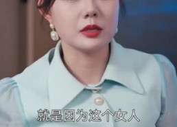 【莹火安能替月光】57集在线免费短剧完整看