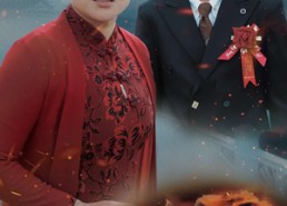 【血浓于水铭于心】30集短剧完整版在线观