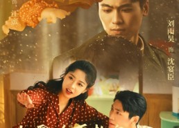 【七零冷面教官心动了】51集免费短剧在线速看