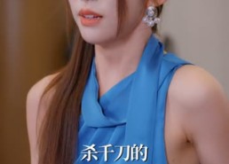 【东拼西凑一家人】66集在线短剧免费高清看