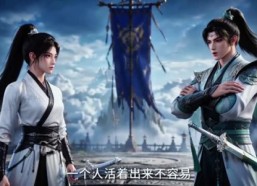 【伪灵根少女威震仙门】60集短剧免费在线追看