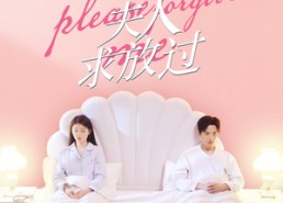 【盛总已老实，夫人求放过】69集免费短剧全集线上览