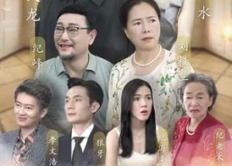 【天龙神婿】80集短剧免费高清在线看