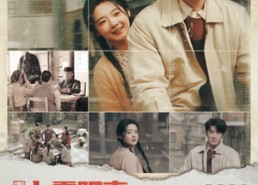 【重生七零肥妻要翻身】81集全集短剧在线畅快观