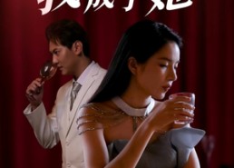 【坠楼后我成了她】35集短剧在线免费观全集