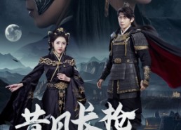 【昔日长枪落马】70集在线观看短剧无广告