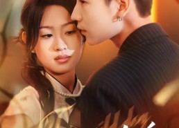 【野犬吻玫瑰】70集短剧全集免费在线赏看