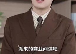 【大叔宠妻超甜】78集甜蜜短剧免费观赏