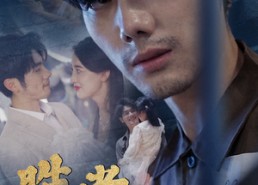 【新：胜者为王】78集免费短剧在线赏看