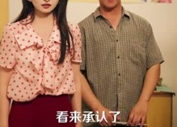 【霄河映相宜】80集在线看短剧全集不卡