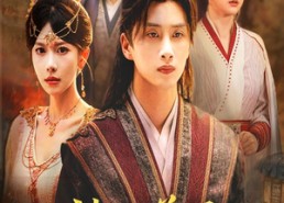 【被贬养马一朝回城我怒掌权势】67集夸克网盘短剧看全