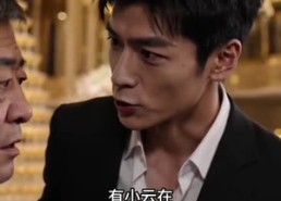 【善念终有回响】46集短剧完整版免费看