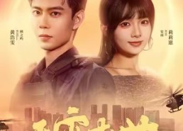 【天灾末世，她屯满物资后所向披靡】81集免费短剧随心观看