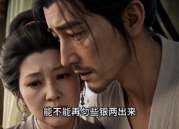 【太子妃又美又坏，偏偏还要装乖顺】98集短剧全集免费畅看