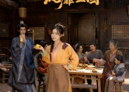 【穿成假千金后我靠卖柠檬水风靡全国】70集短剧免费畅享全集看