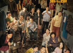 【国运之战第2部】55集在线看短剧全集无删减