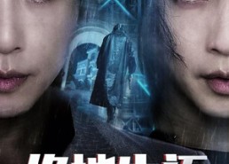 【绝地生还】63集短剧免费在线速观看