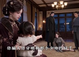 【北安春归】116集短剧免费全集随时观看